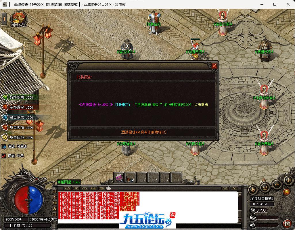 41-tuya.png