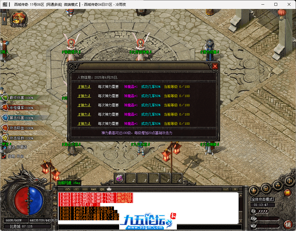 48-tuya.png
