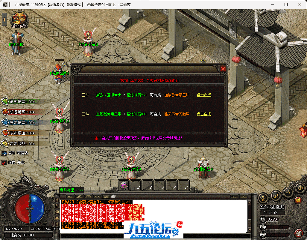 49-tuya.png