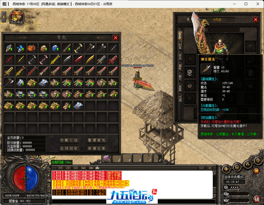 QQ20250625-011849-tuya.png