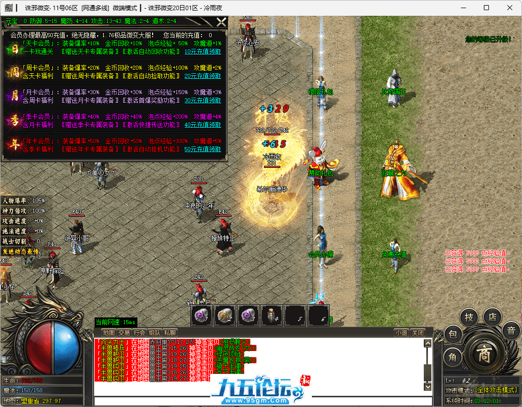 6-tuya.png