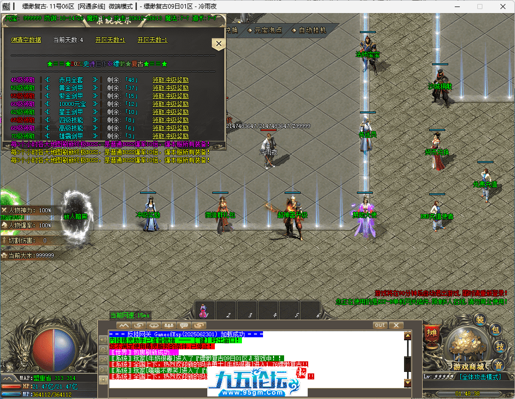 4-tuya.png