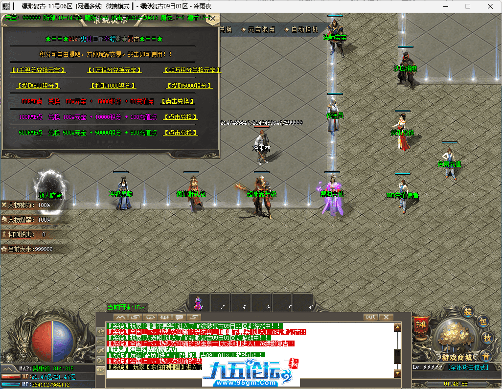 8-tuya.png