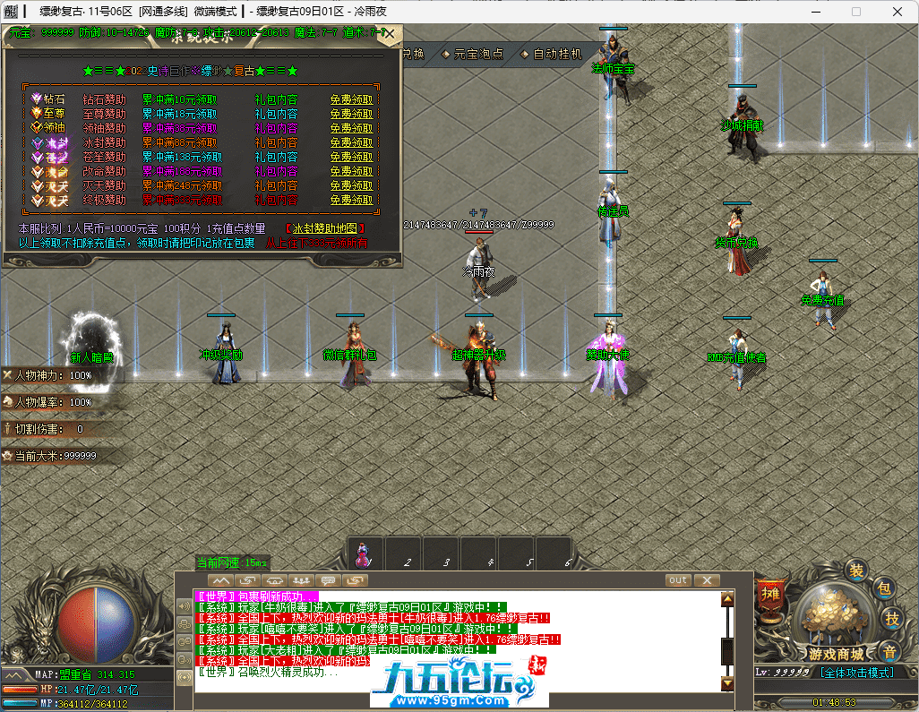 7-tuya.png