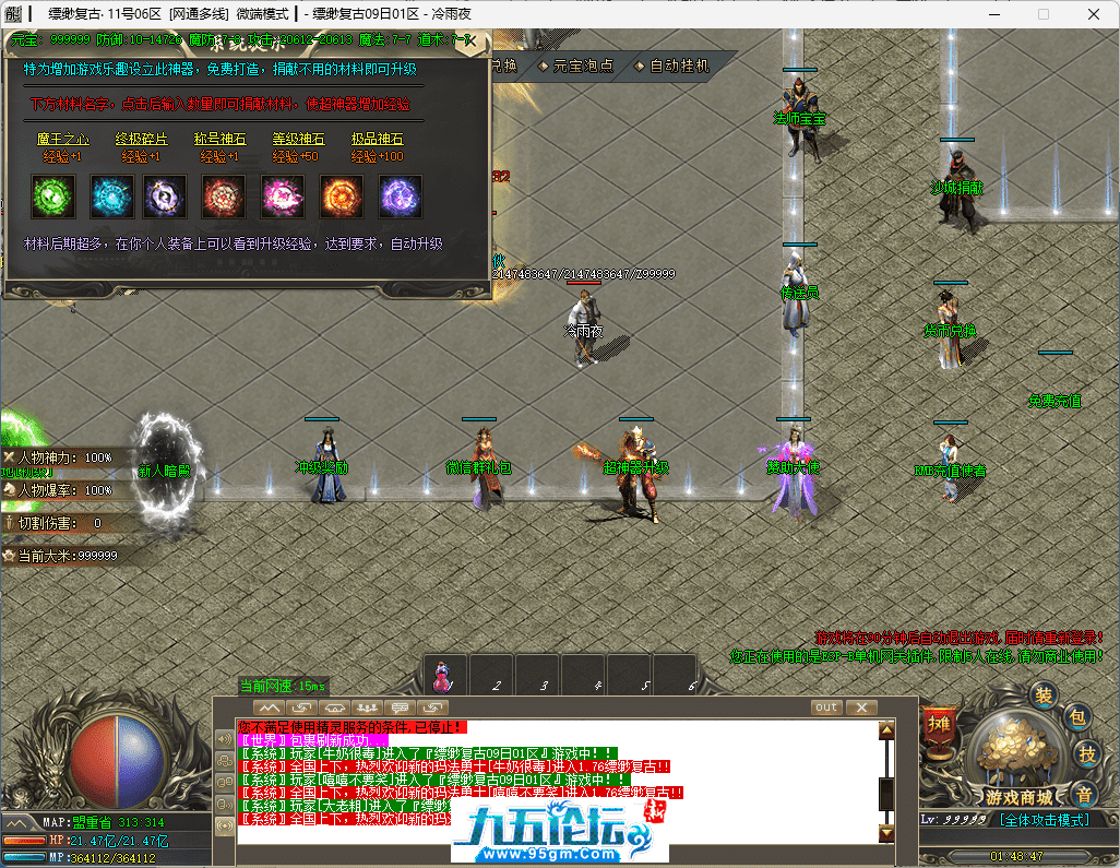 6-tuya.png