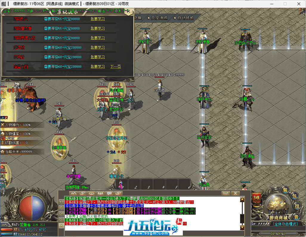 14-tuya.png