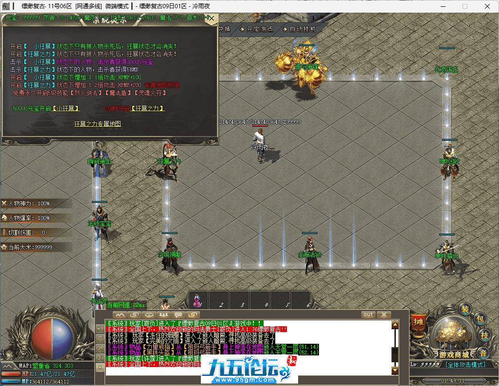 10-tuya.png