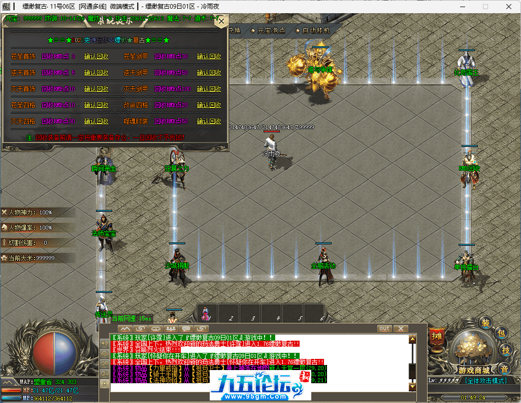 12-tuya.png