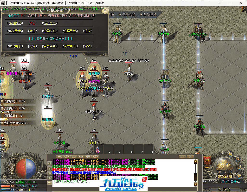 13-tuya.png