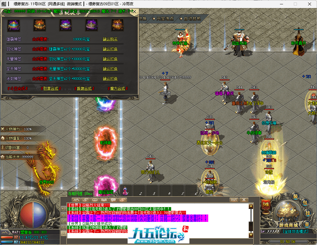 18-tuya.png