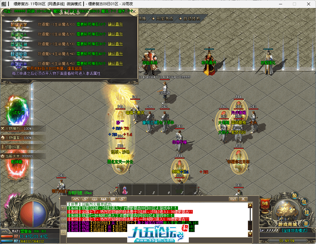 16-tuya.png