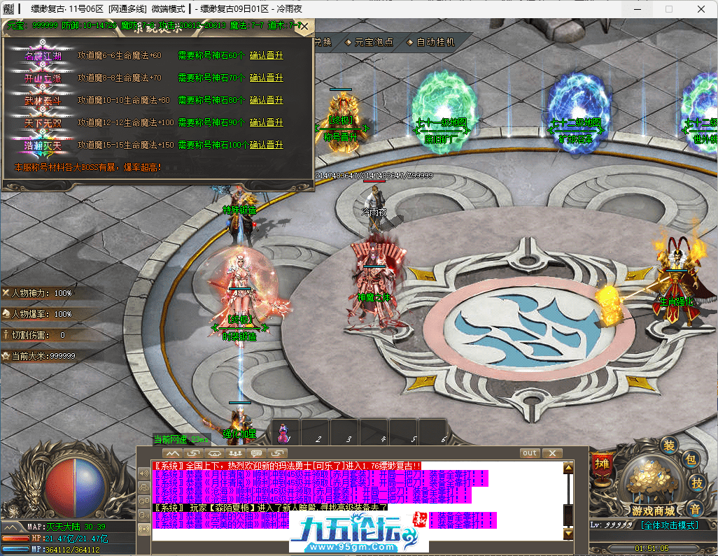 22-tuya.png