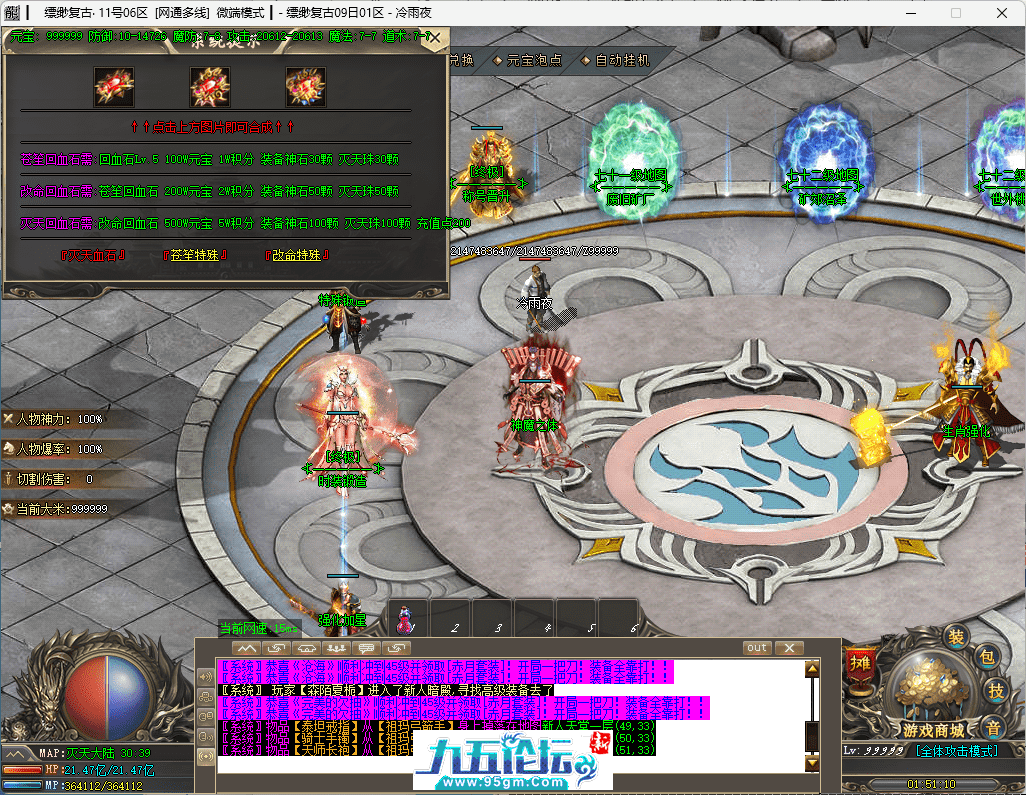 23-tuya.png