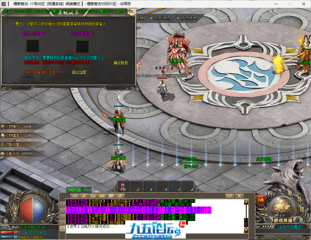 26-tuya.png