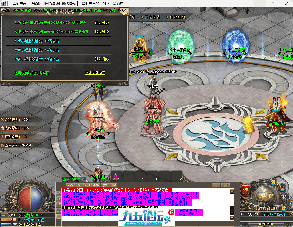 21-tuya.png