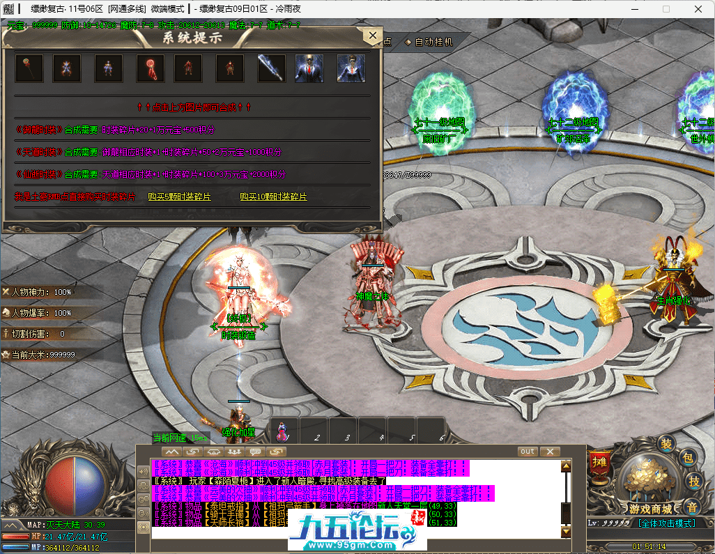 24-tuya.png