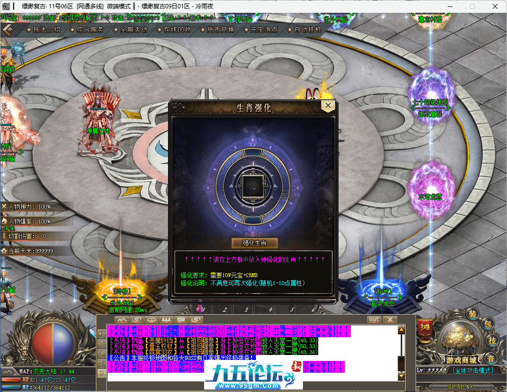 28-tuya.png