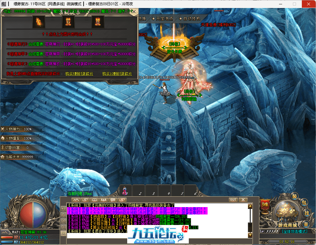 29-tuya.png
