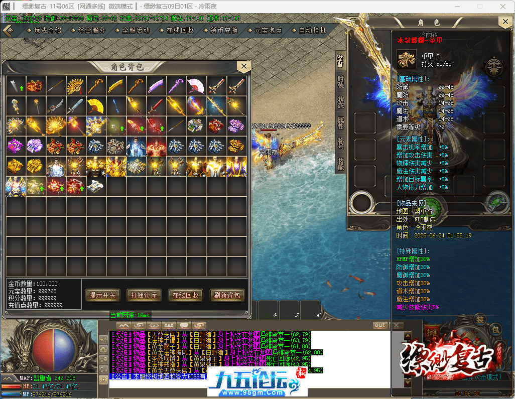 40-tuya.png