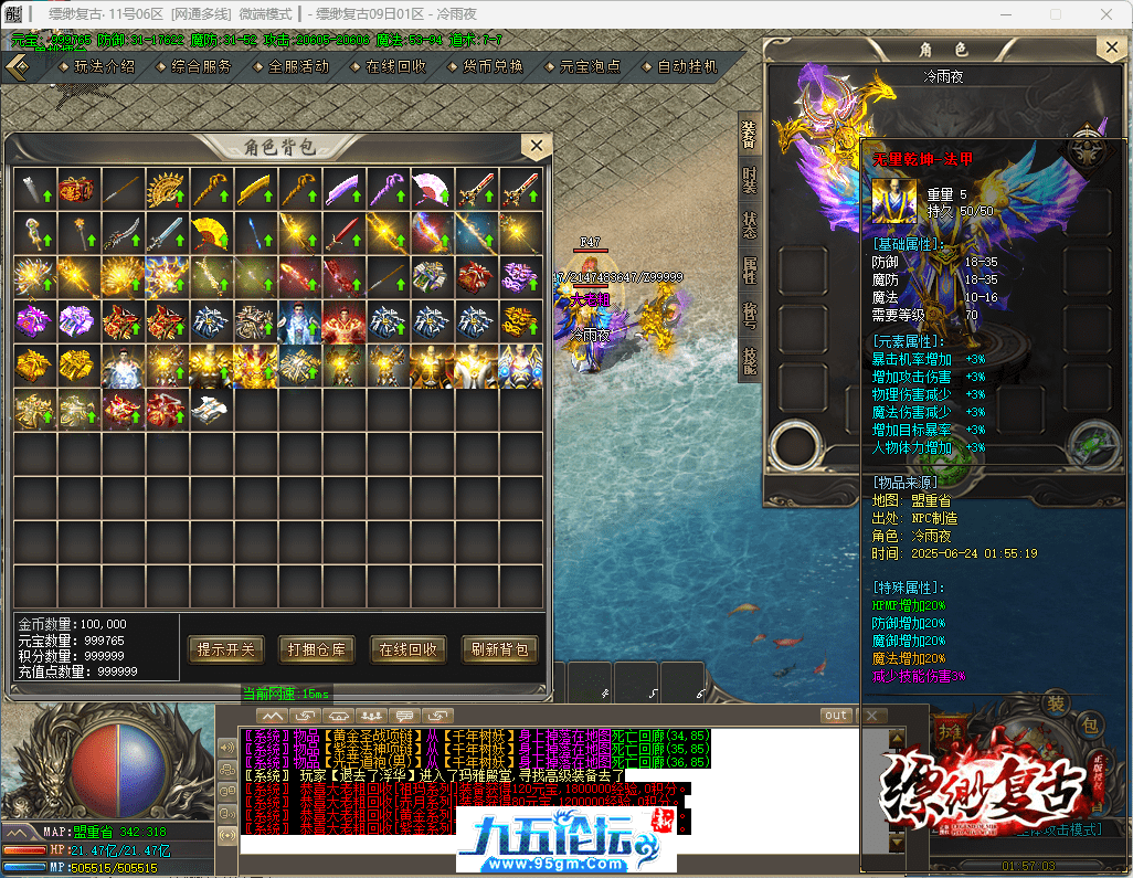 44-tuya.png