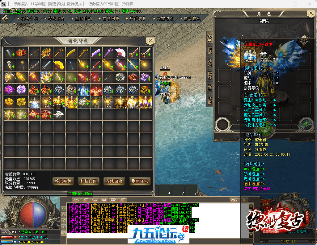 46-tuya.png