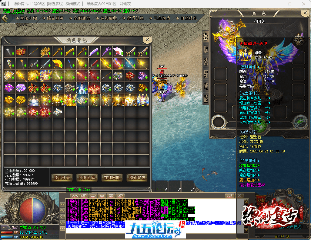 48-tuya.png