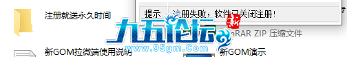 2345截图20250626231705.png