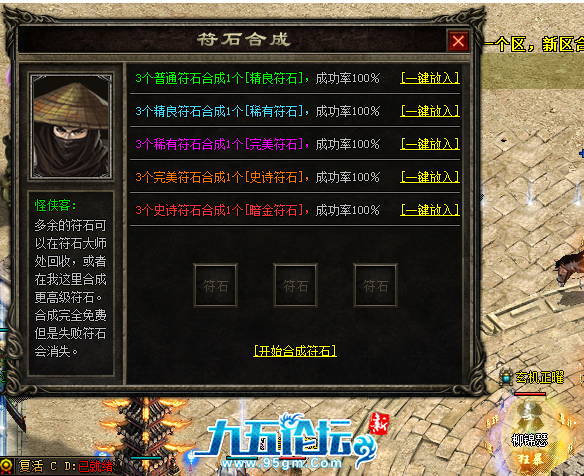 QQ截图20250611204058.png