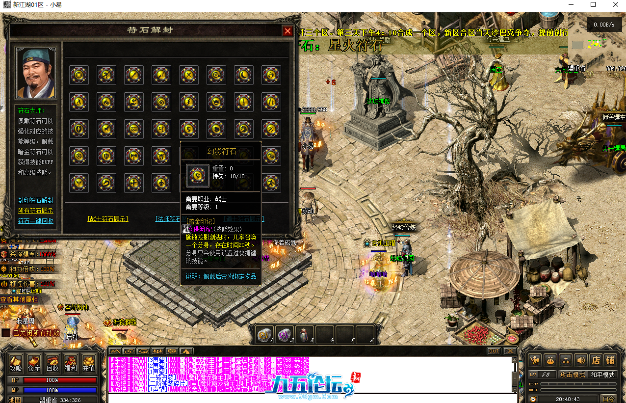 QQ截图20250611204048.png