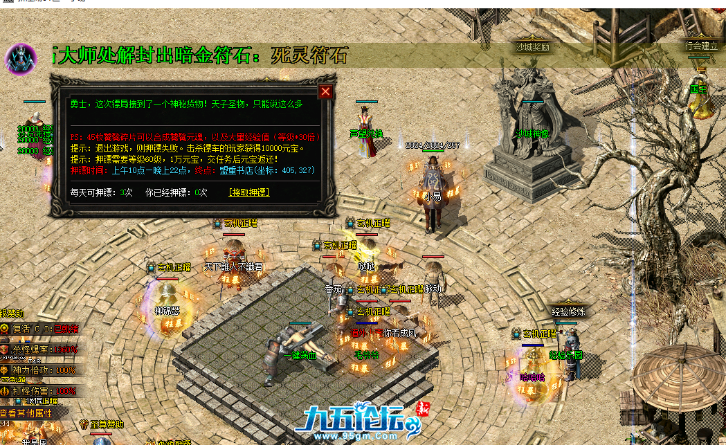 QQ截图20250611204022.png