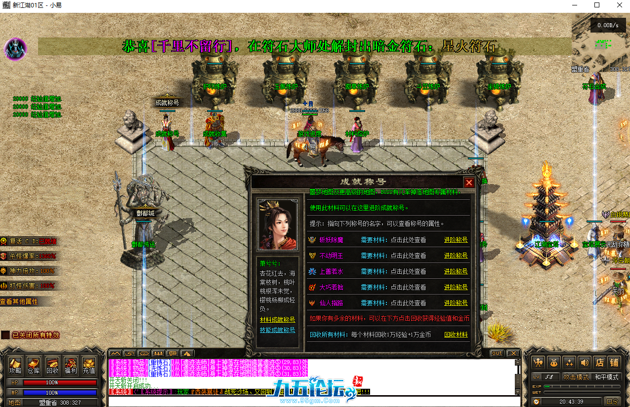 QQ截图20250611204345.png