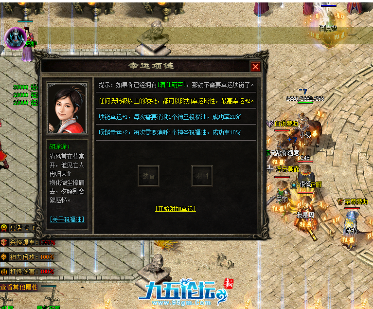 QQ截图20250611204127.png