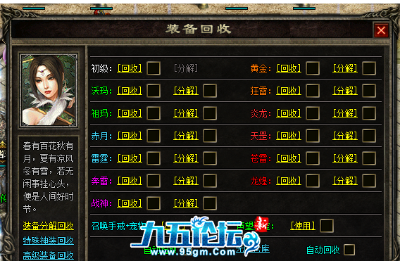 QQ截图20250611204428.png