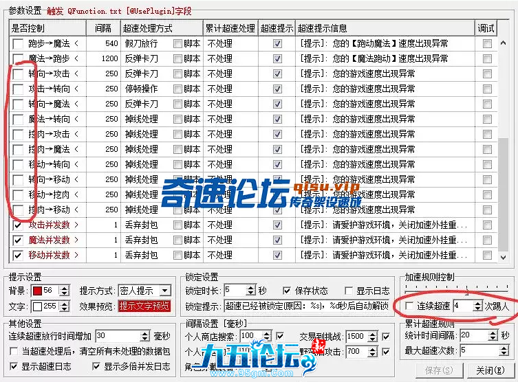 QQ截图20250627160454.png