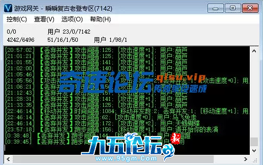 QQ截图20250627160445.png