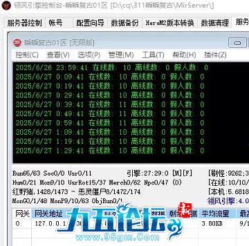 QQ截图20250627160509.png
