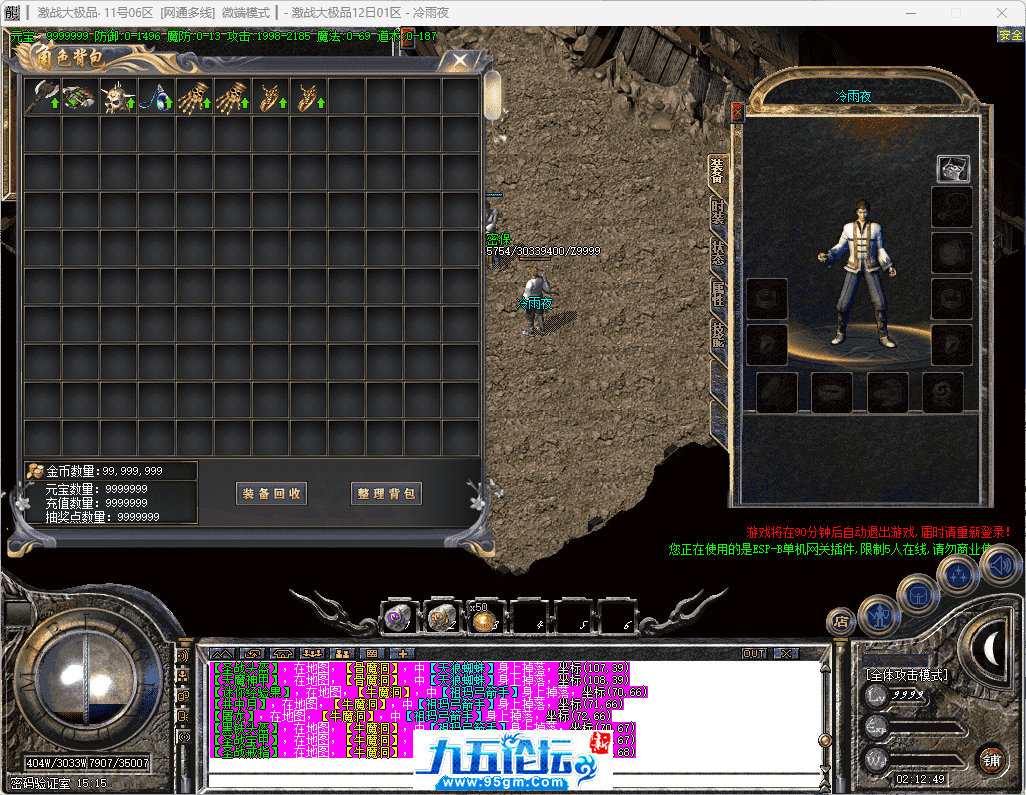 3-tuya.png