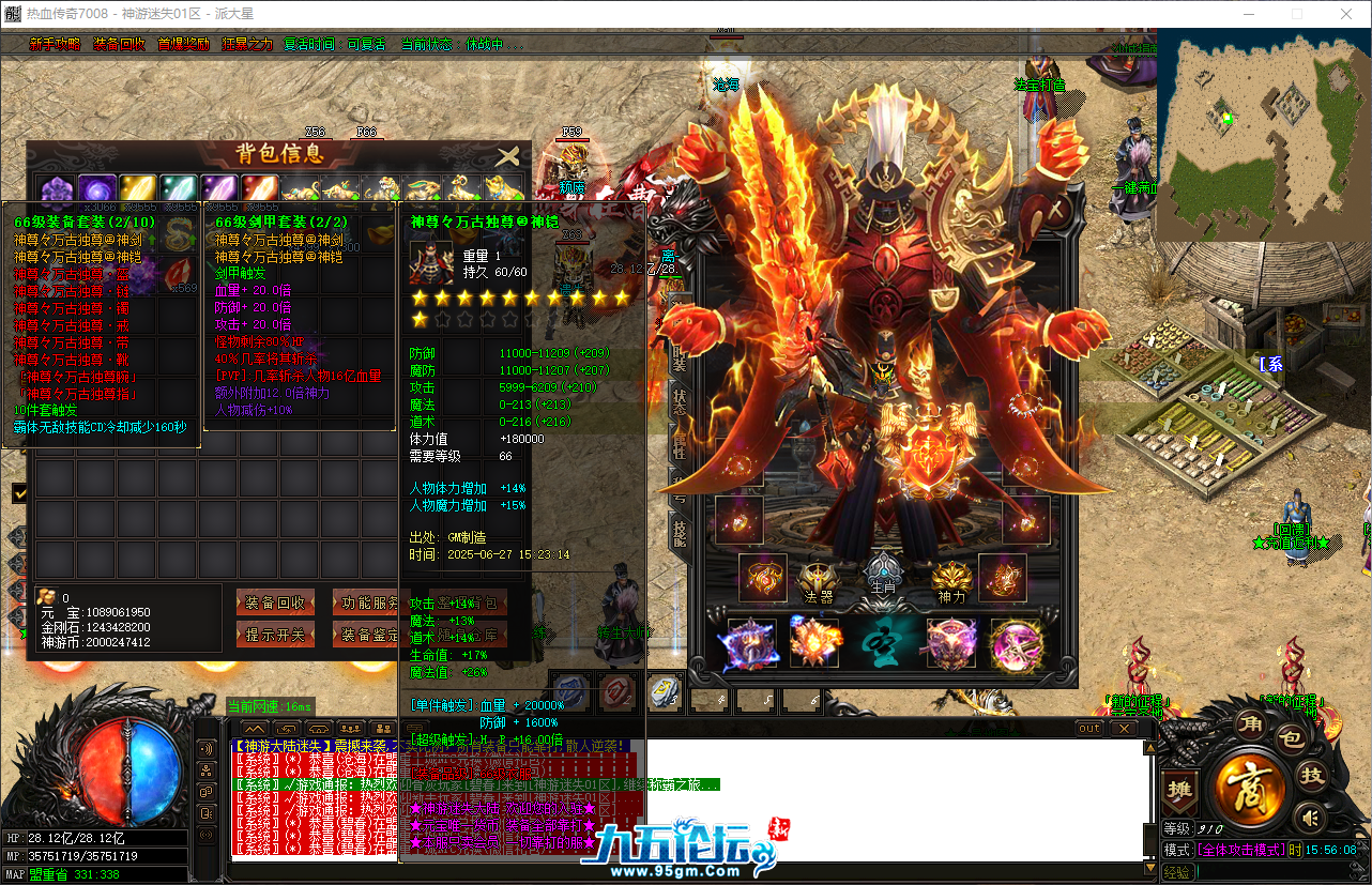 QQ_1751010969078.png