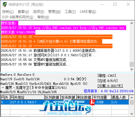 QQ_1751010908095.png