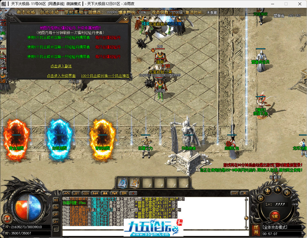 5-tuya.png