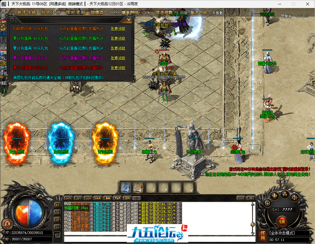 6-tuya.png