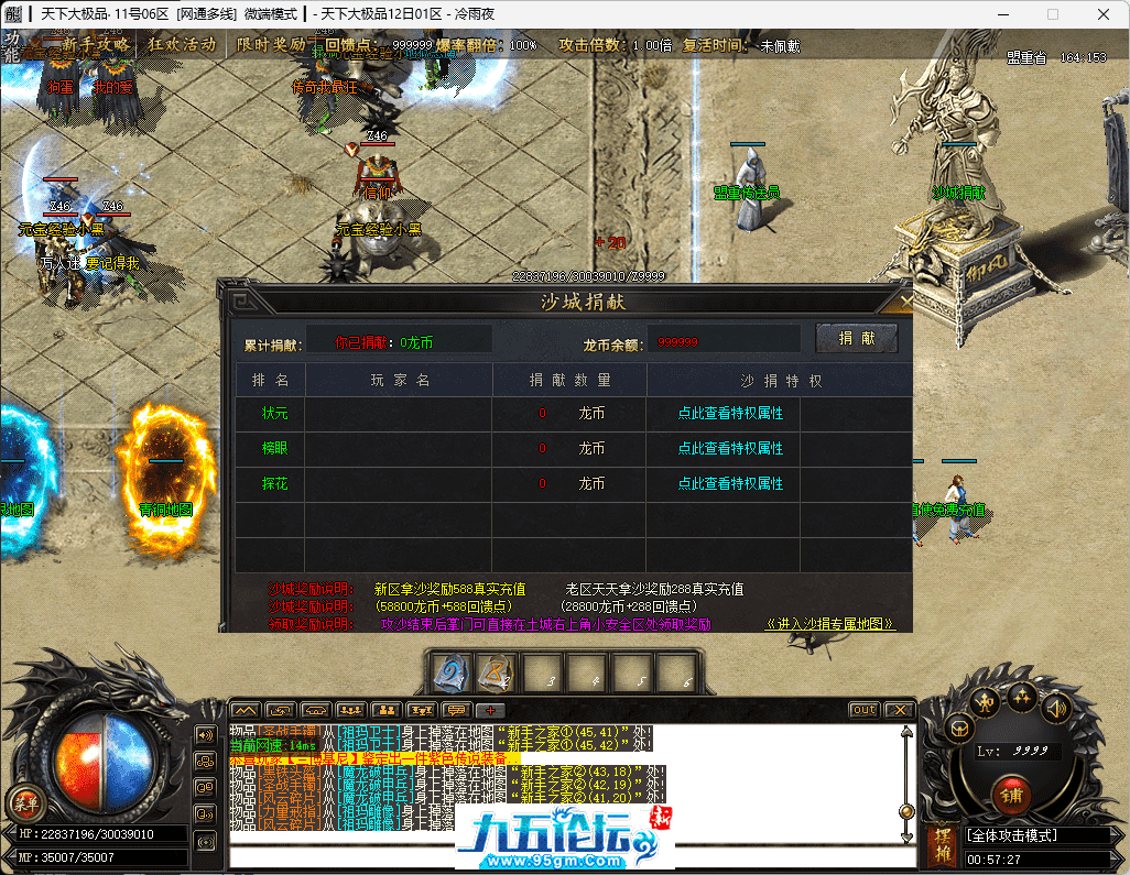 8-tuya.png