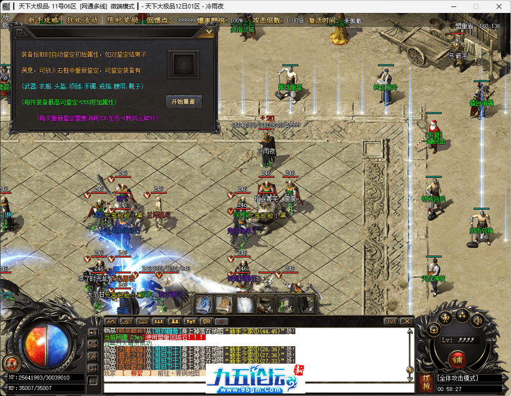 16-tuya.png