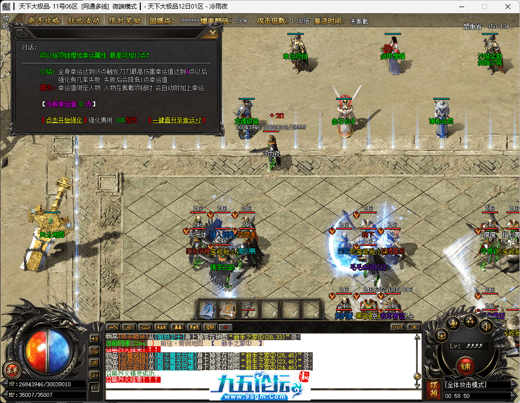 19-tuya.png