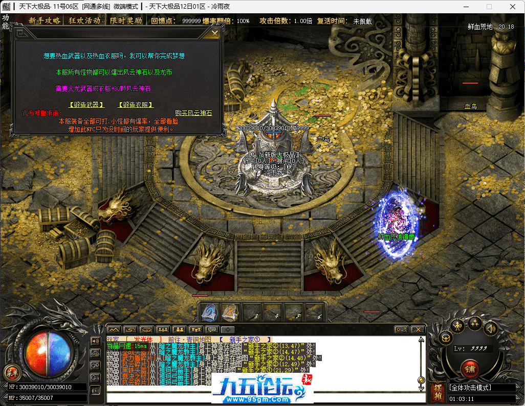 31-tuya.png