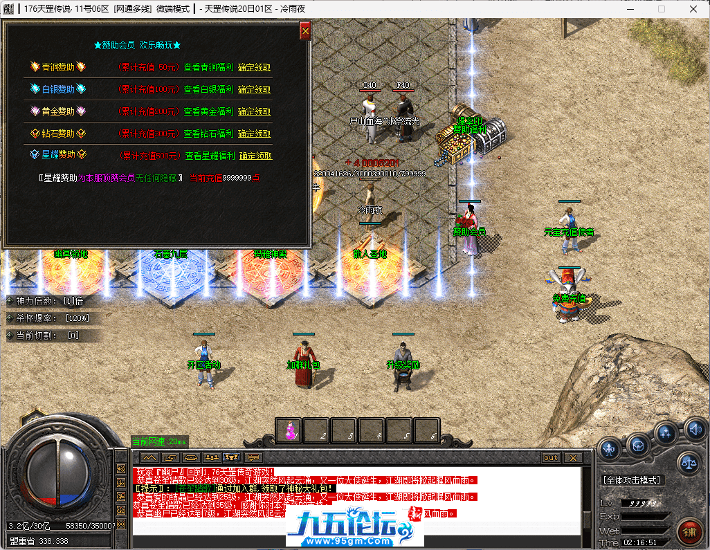 7-tuya.png