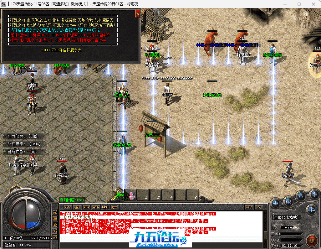10-tuya.png