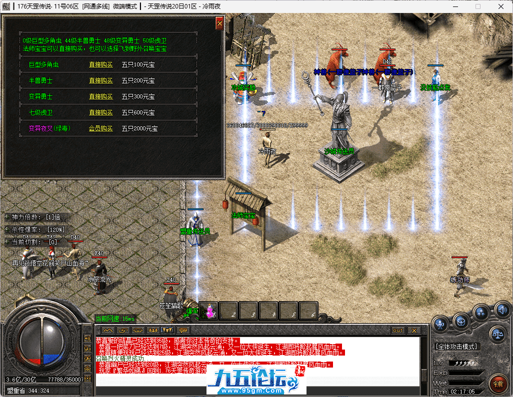 9-tuya.png