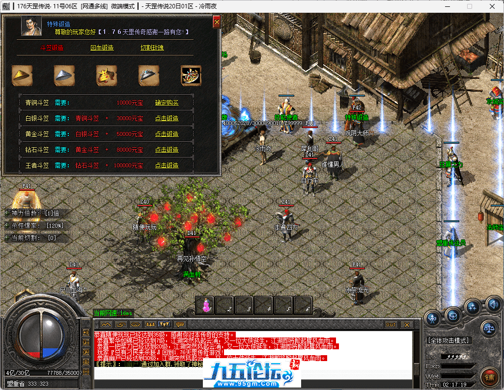 11-tuya.png