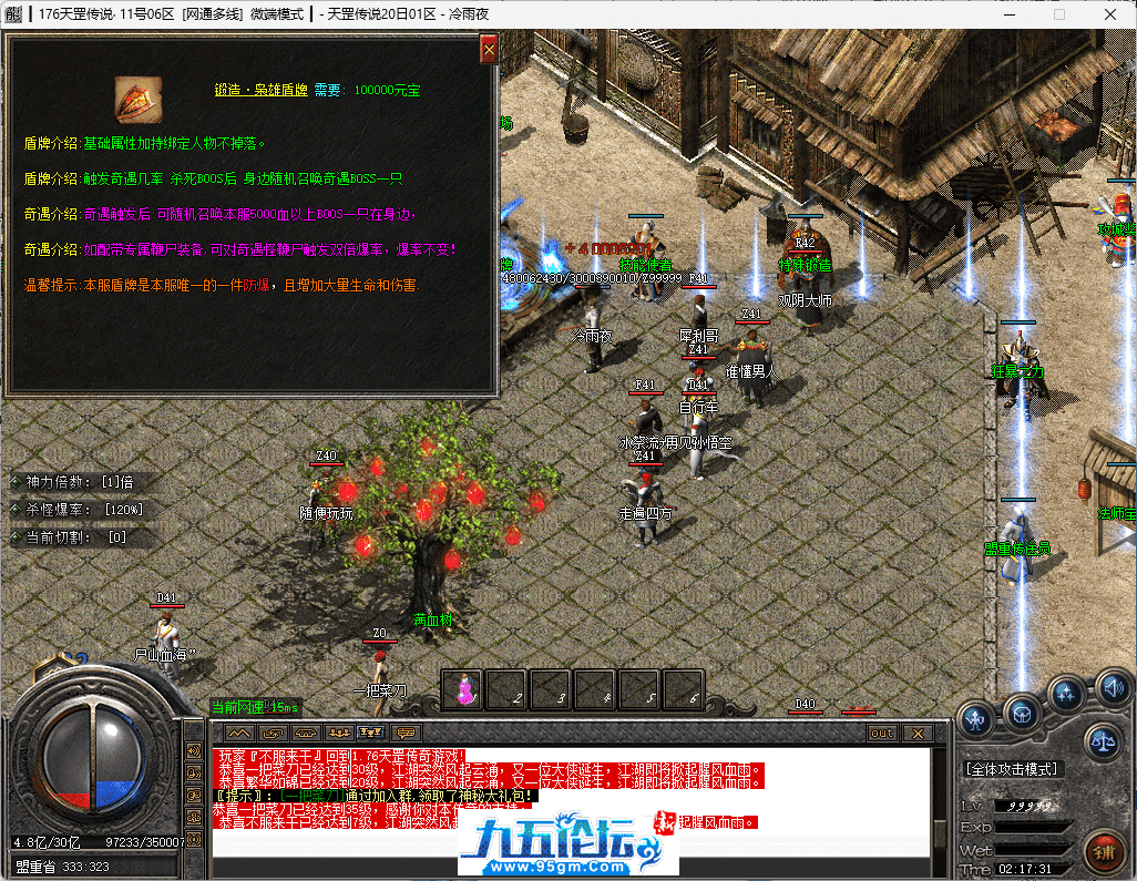 13-tuya.png